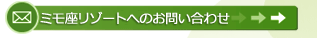 �᡼��ǤΤ��䤤��碌�Ϥ�����